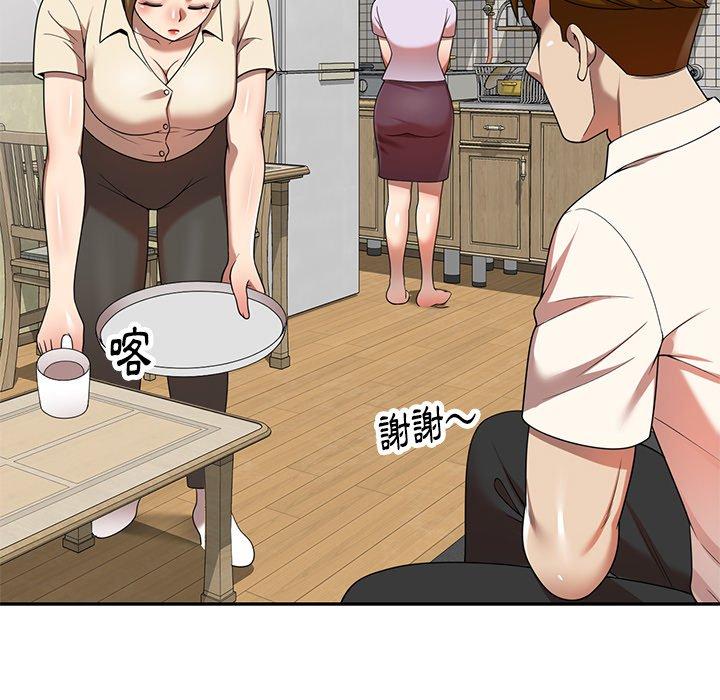 《媽媽是球僮》漫画 第9話