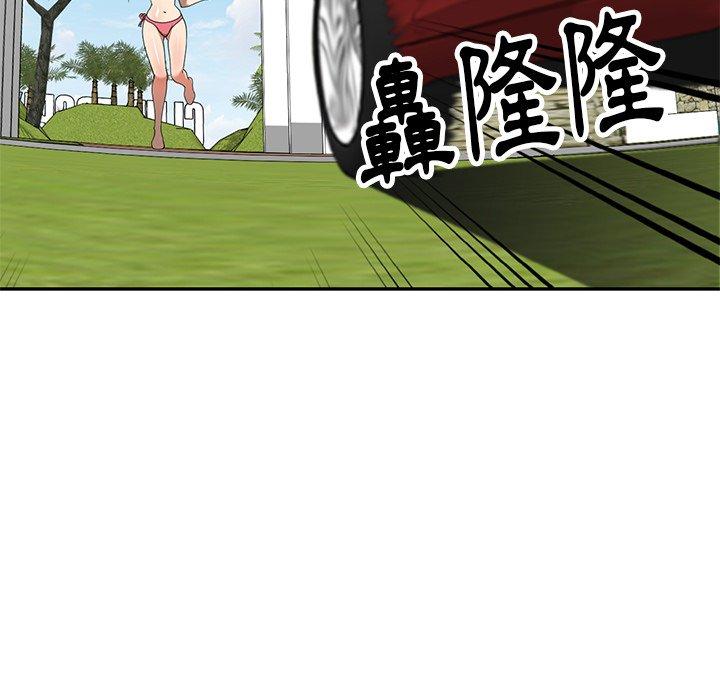 《媽媽是球僮》漫画 第9話