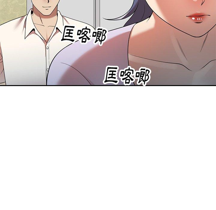 《媽媽是球僮》漫画 第9話