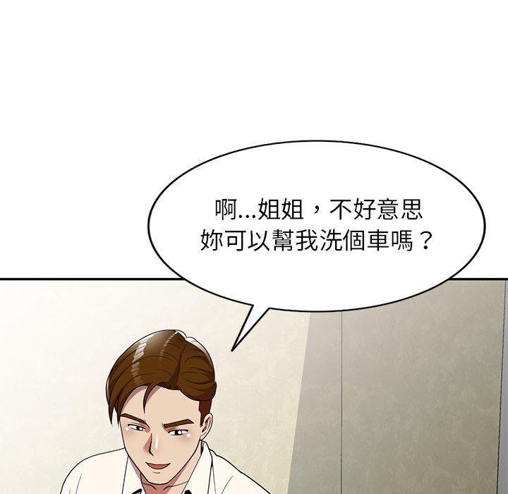 《媽媽是球僮》漫画 第9話