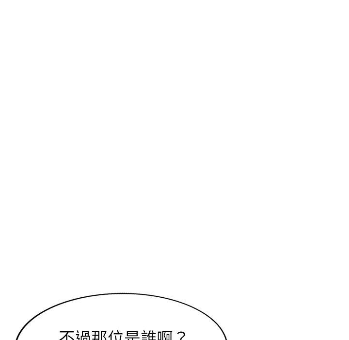 《媽媽是球僮》漫画 第9話