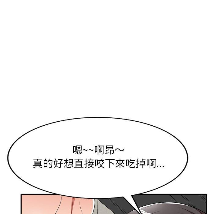 《媽媽是球僮》漫画 第9話