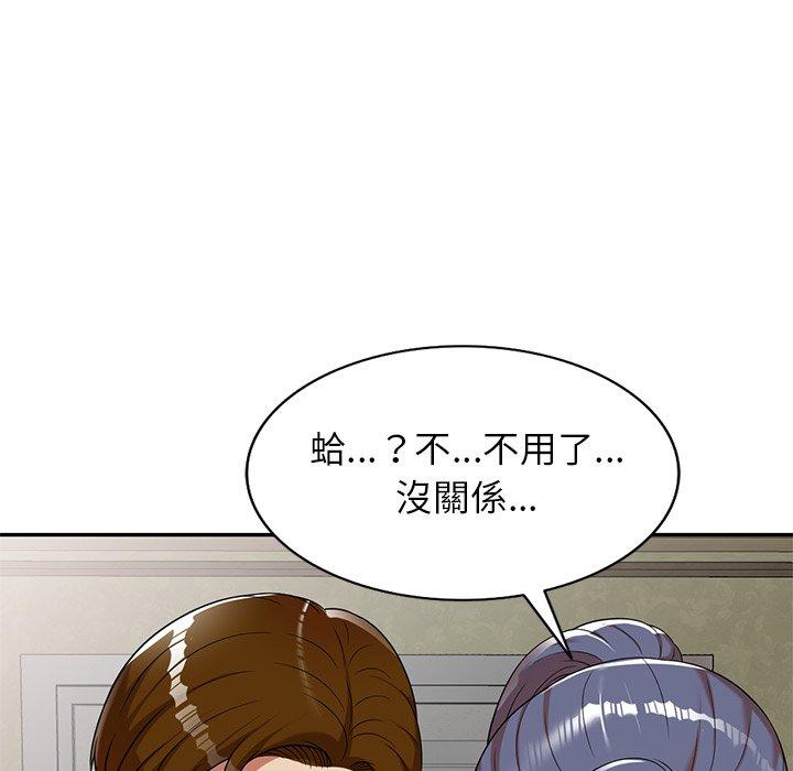 《媽媽是球僮》漫画 第9話