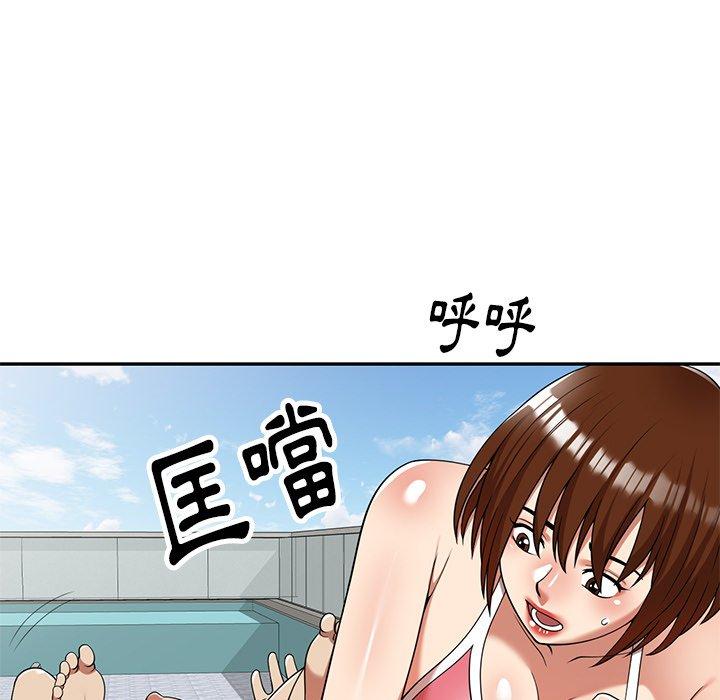 《媽媽是球僮》漫画 第9話