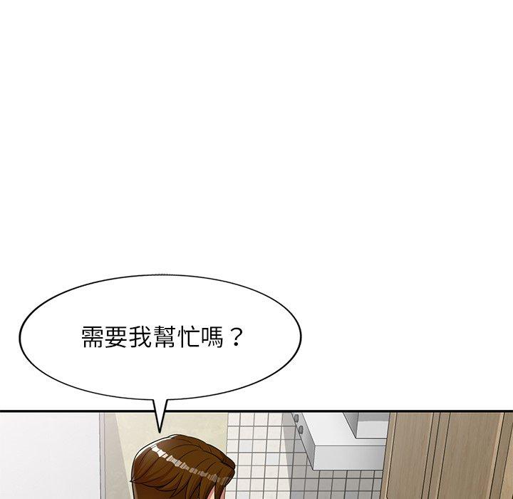 《媽媽是球僮》漫画 第9話