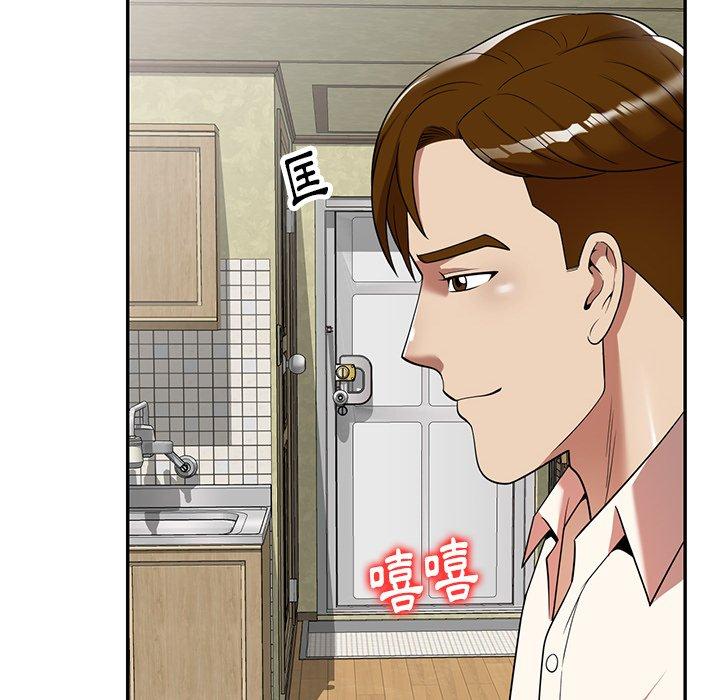 《媽媽是球僮》漫画 第9話