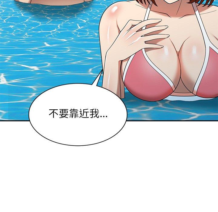 《媽媽是球僮》漫画 第9話