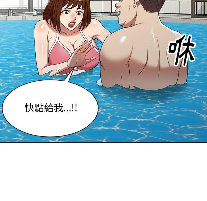 《媽媽是球僮》漫画 第9話