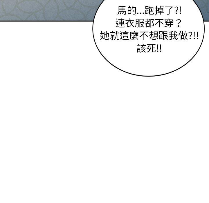 《媽媽是球僮》漫画 第9話