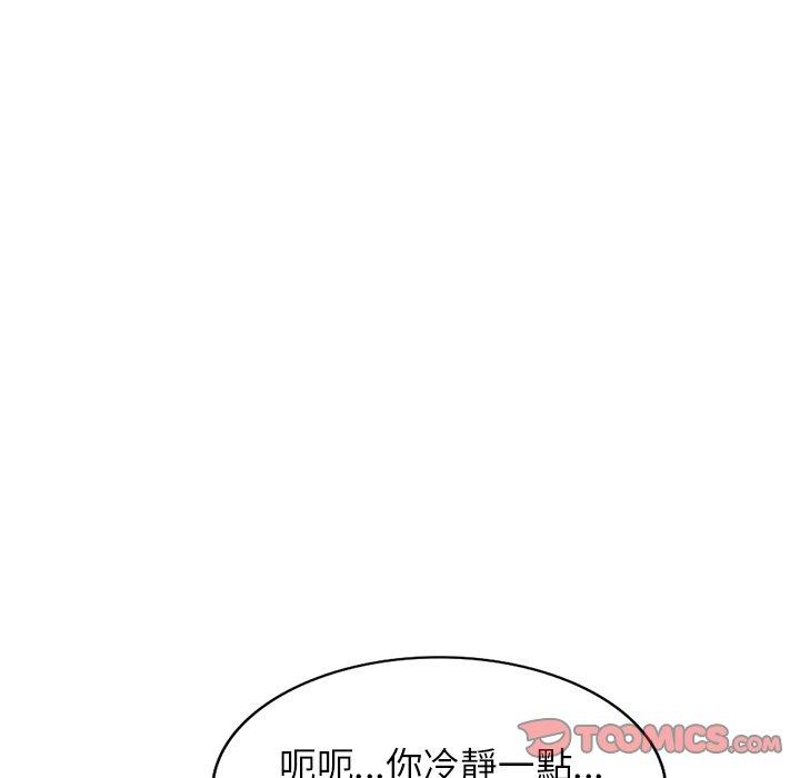 《媽媽是球僮》漫画 第9話