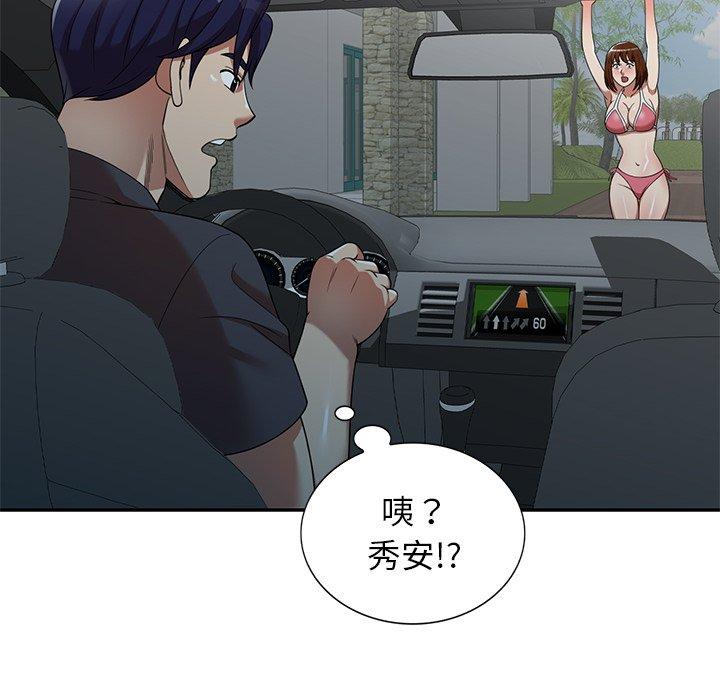 《媽媽是球僮》漫画 第9話