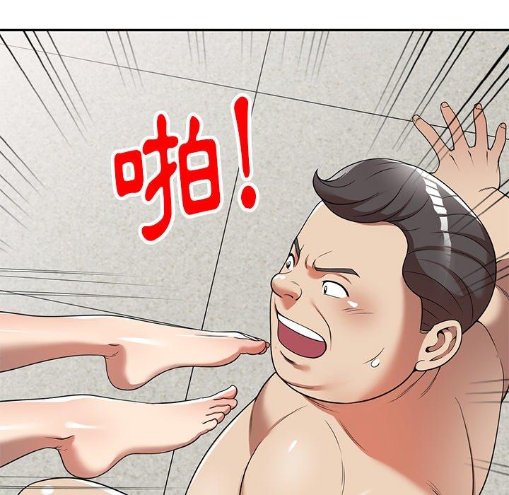 《媽媽是球僮》漫画 第9話