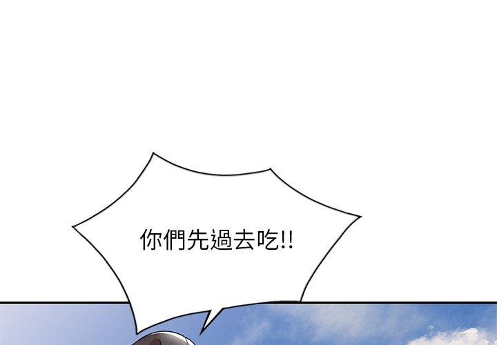 《媽媽是球僮》漫画 第9話