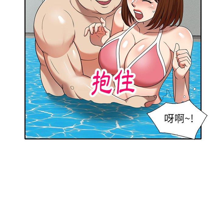 《媽媽是球僮》漫画 第9話