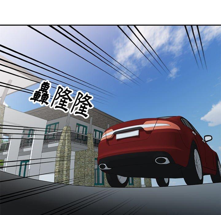 《媽媽是球僮》漫画 第9話