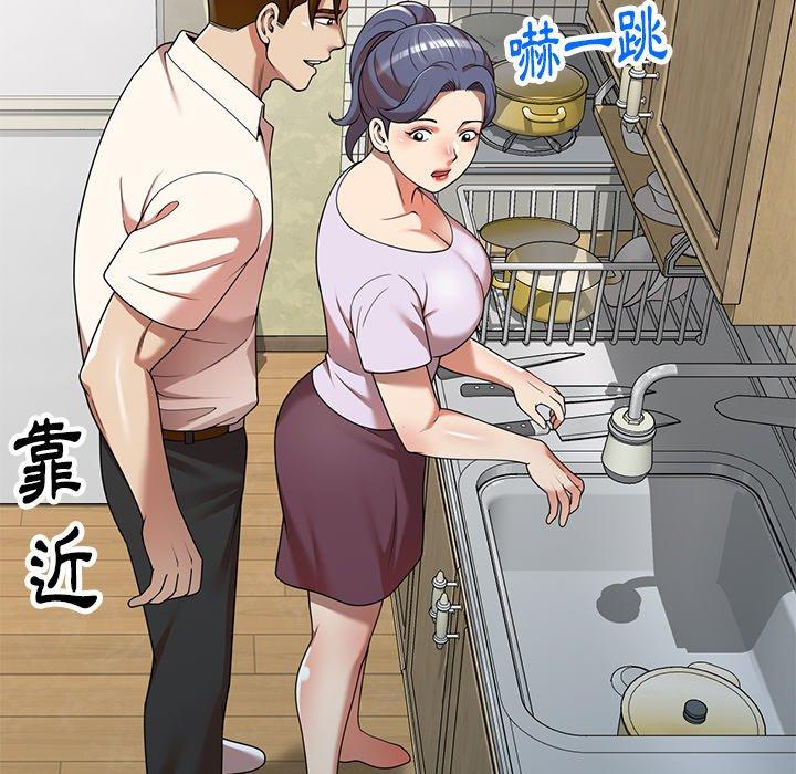 《媽媽是球僮》漫画 第9話