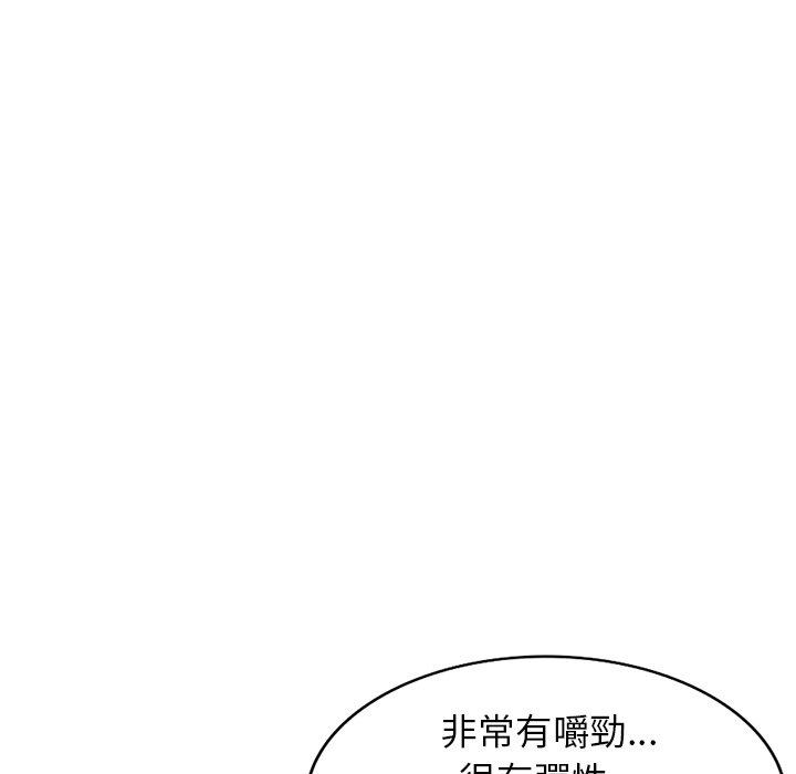 《媽媽是球僮》漫画 第9話