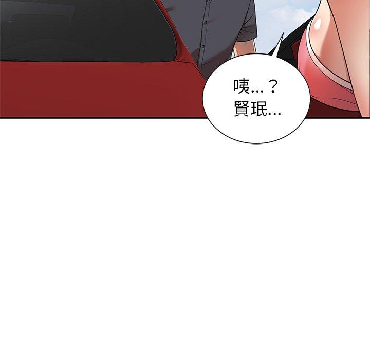 《媽媽是球僮》漫画 第9話