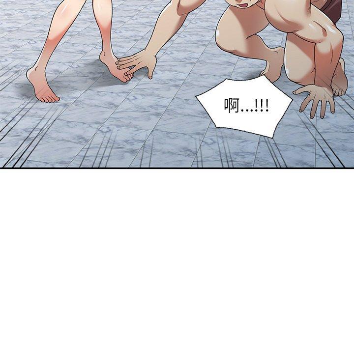 《媽媽是球僮》漫画 第9話