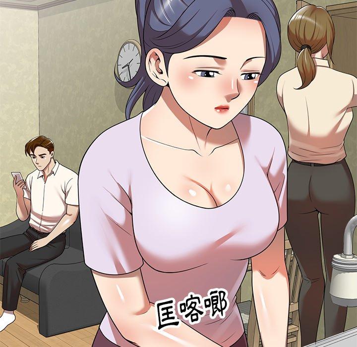 《媽媽是球僮》漫画 第9話