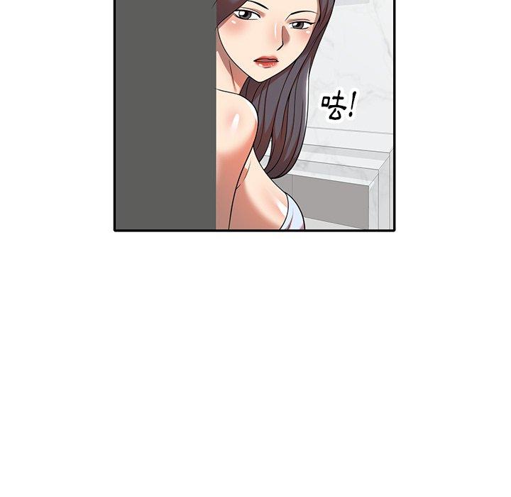 《媽媽是球僮》漫画 第9話