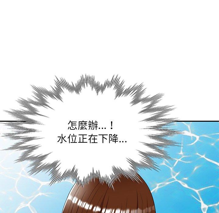 《媽媽是球僮》漫画 第9話