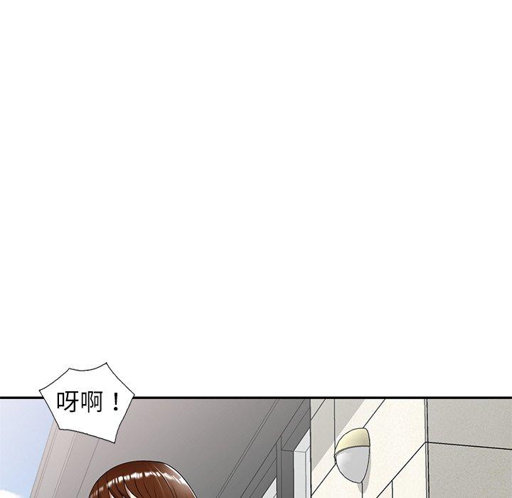 《媽媽是球僮》漫画 第9話