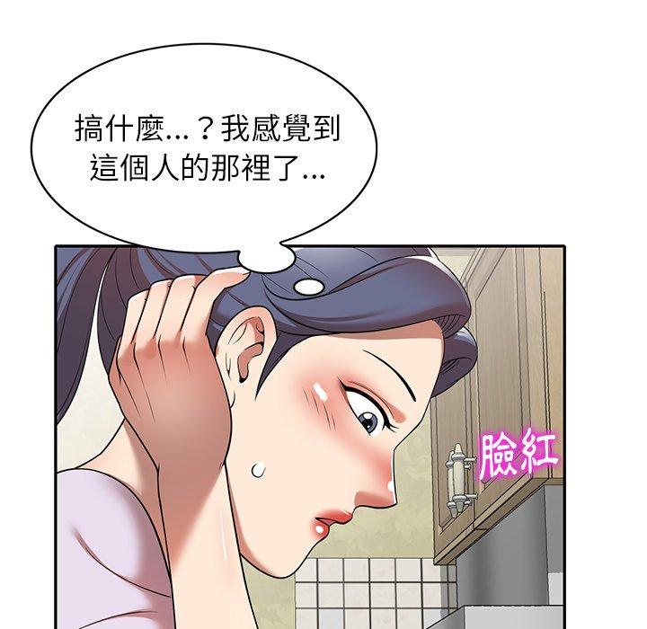 《媽媽是球僮》漫画 第9話