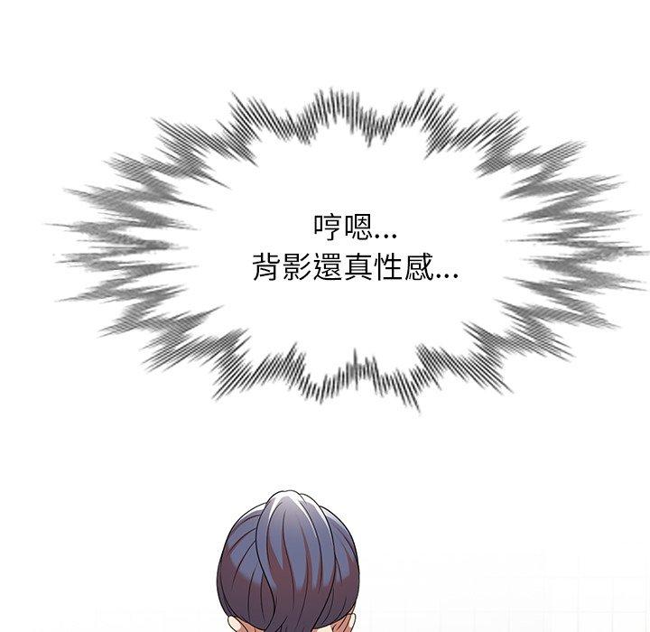 《媽媽是球僮》漫画 第9話