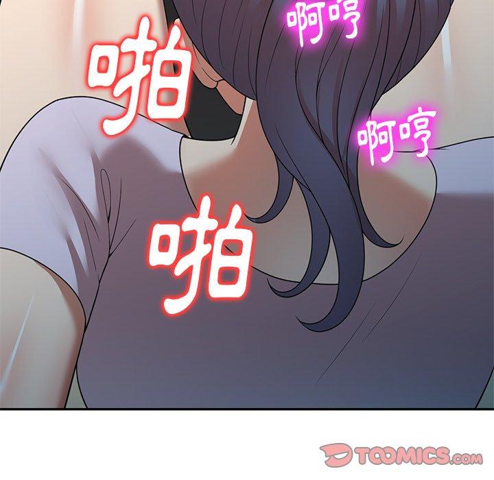 《媽媽是球僮》漫画 第10話