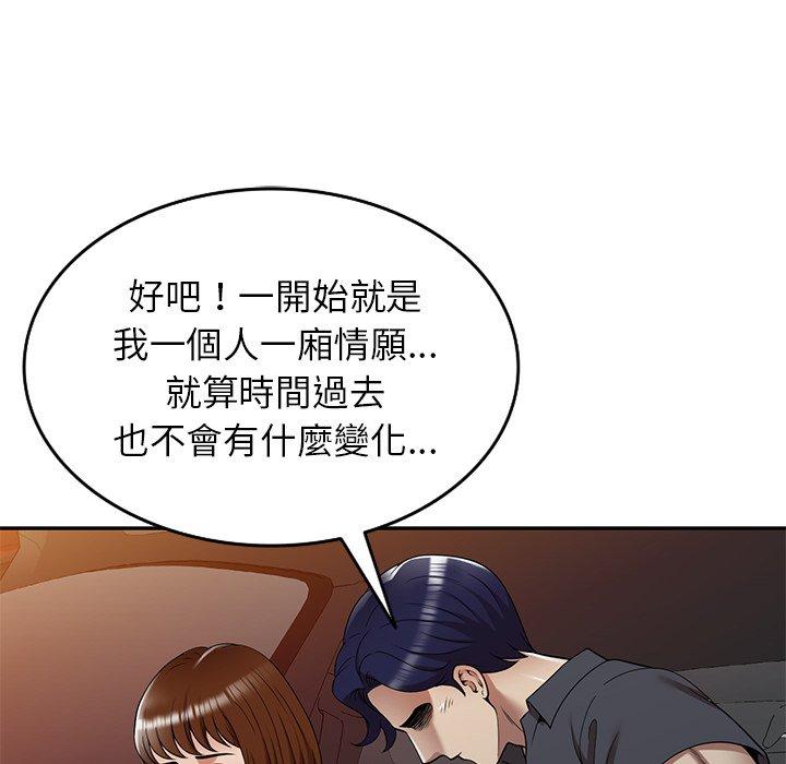 《媽媽是球僮》漫画 第10話