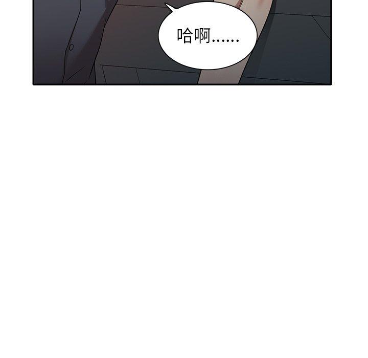 《媽媽是球僮》漫画 第10話