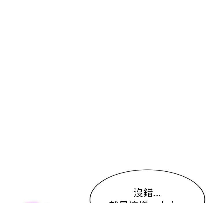 《媽媽是球僮》漫画 第10話