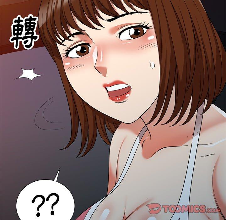 《媽媽是球僮》漫画 第10話