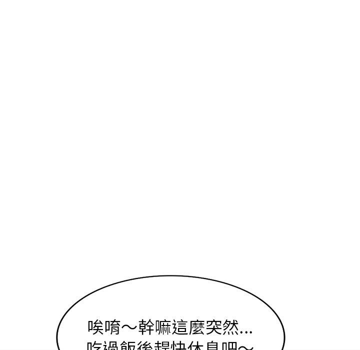 《媽媽是球僮》漫画 第10話