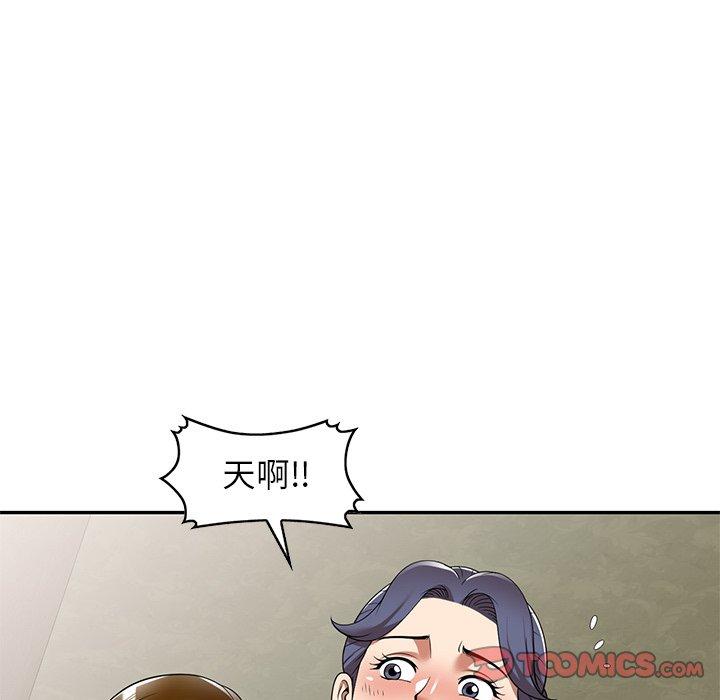 《媽媽是球僮》漫画 第10話