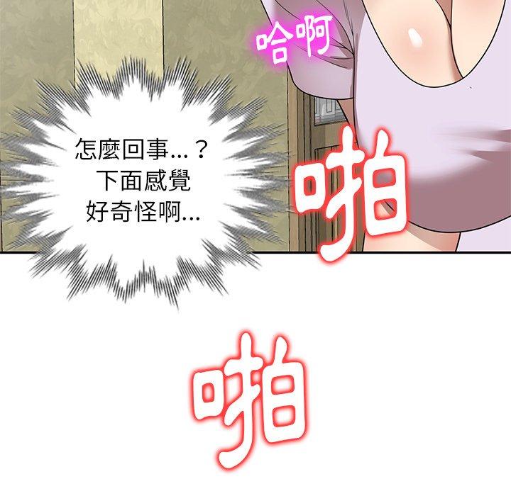 《媽媽是球僮》漫画 第10話