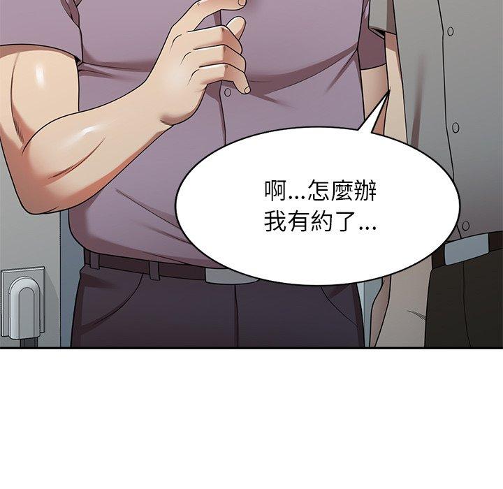 《媽媽是球僮》漫画 第10話