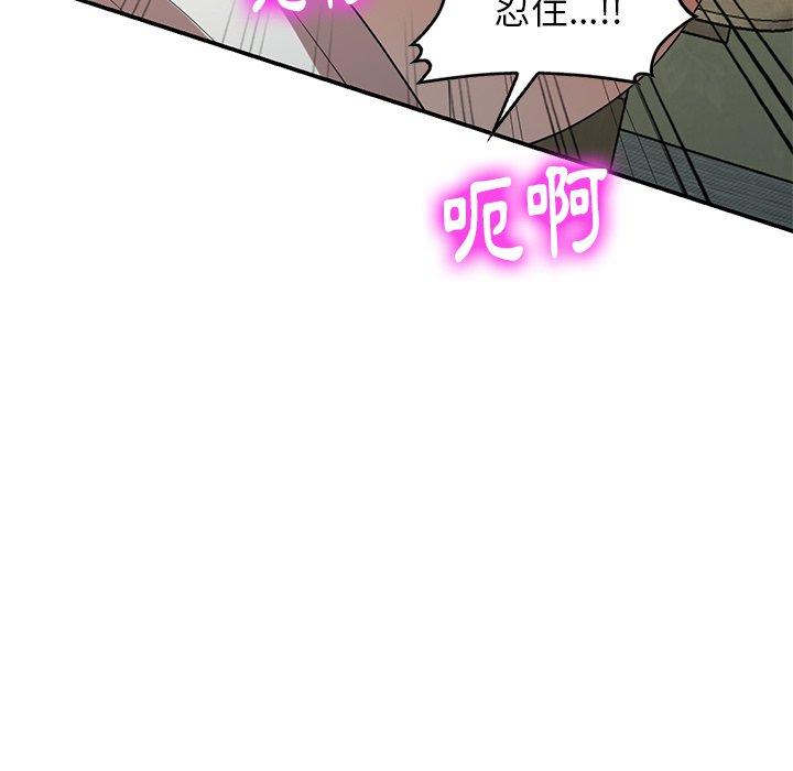 《媽媽是球僮》漫画 第10話