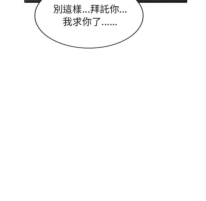 《媽媽是球僮》漫画 第10話