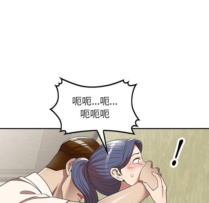 《媽媽是球僮》漫画 第10話