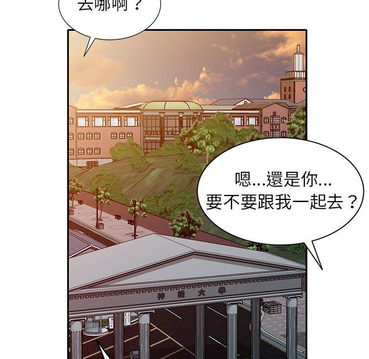 《媽媽是球僮》漫画 第10話