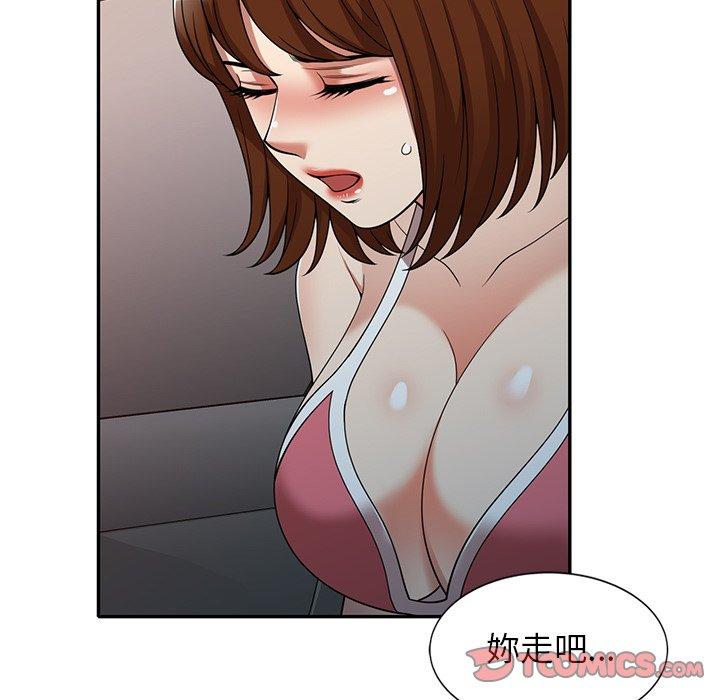 《媽媽是球僮》漫画 第10話