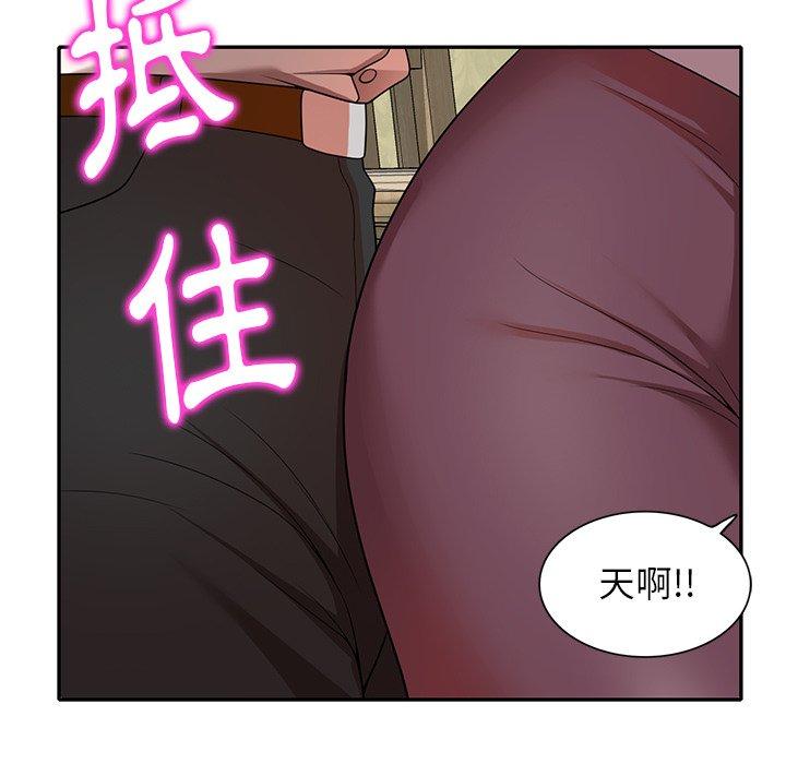 《媽媽是球僮》漫画 第10話