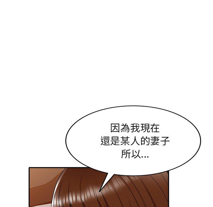 《媽媽是球僮》漫画 第10話