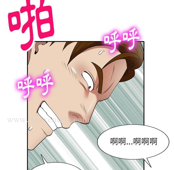 《媽媽是球僮》漫画 第10話