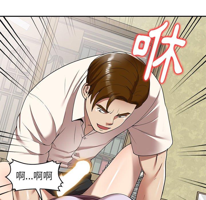 《媽媽是球僮》漫画 第10話