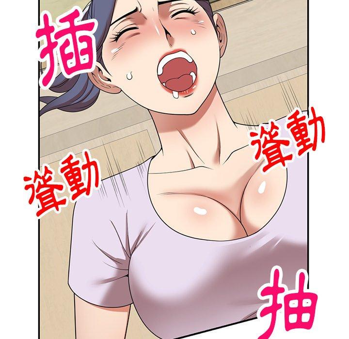 《媽媽是球僮》漫画 第10話
