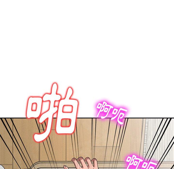 《媽媽是球僮》漫画 第10話