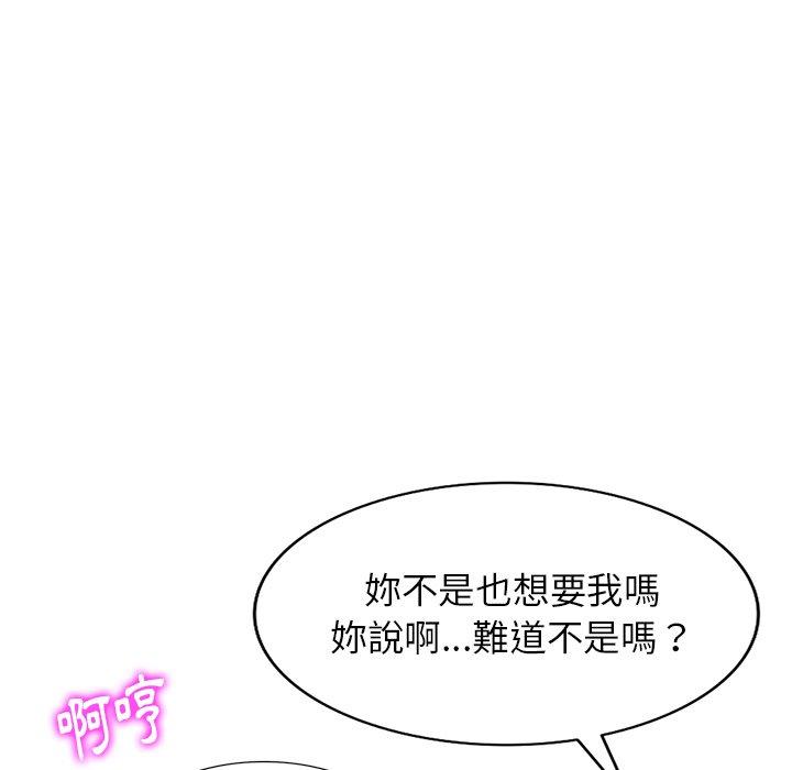 《媽媽是球僮》漫画 第10話